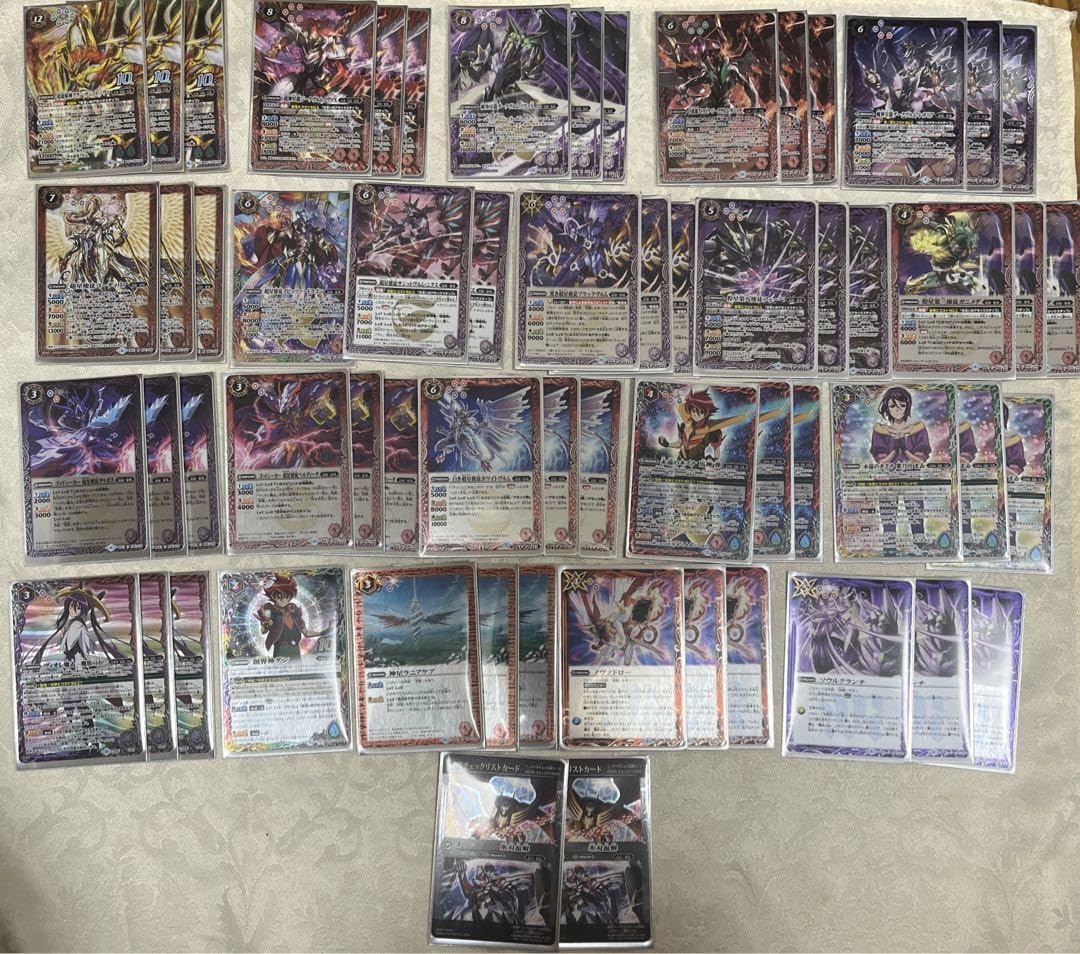 Amazon.co.jp: 超星 グランサジットノヴァデッキ TVP : おもちゃ